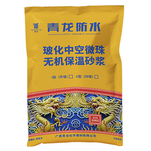 ?；锌諒刂闊o(wú)機(jī)保溫砂漿