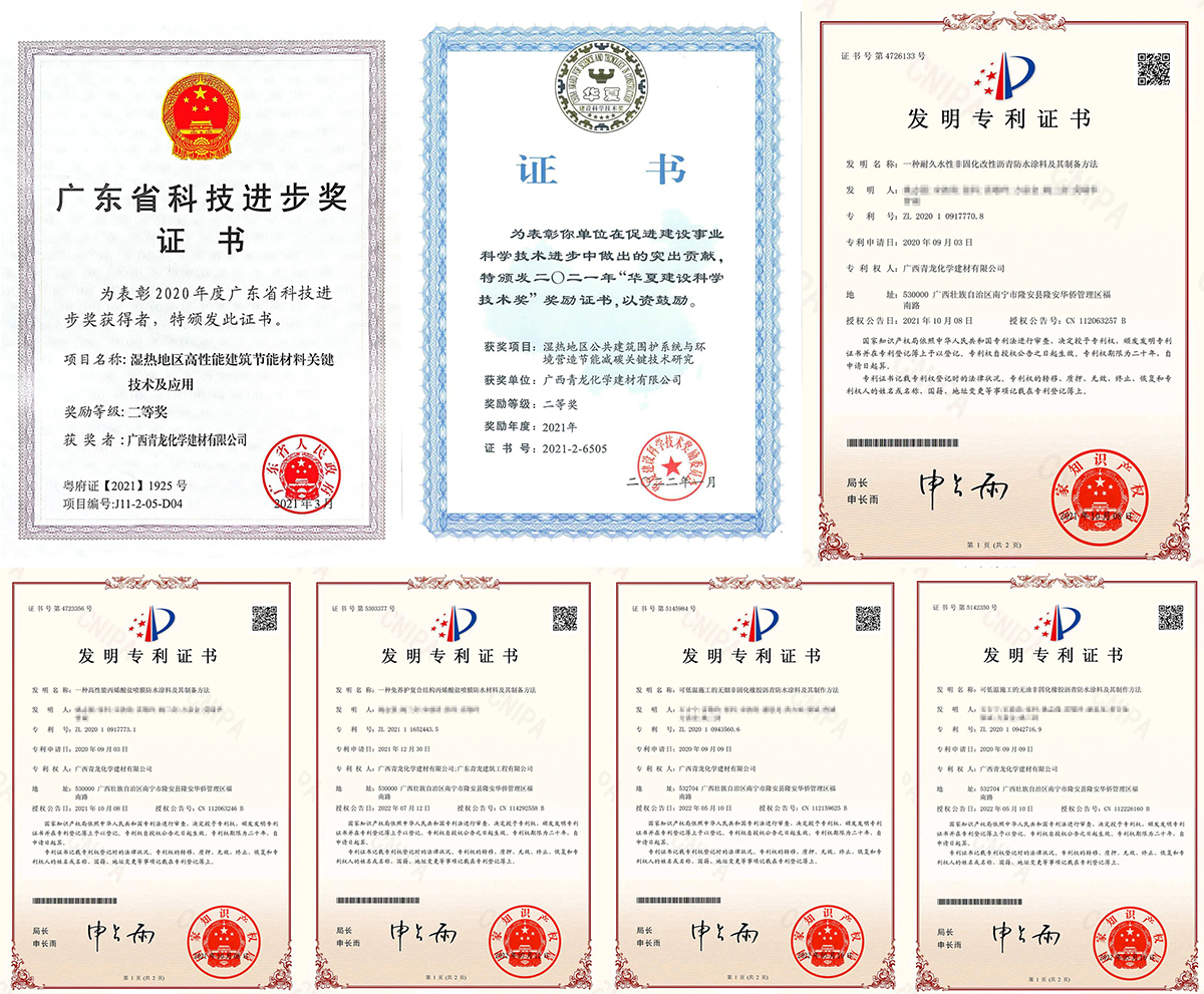 特大喜訊！青龍喜提國(guó)家級(jí)榮譽(yù)“國(guó)家知識(shí)產(chǎn)權(quán)優(yōu)勢(shì)企業(yè)”