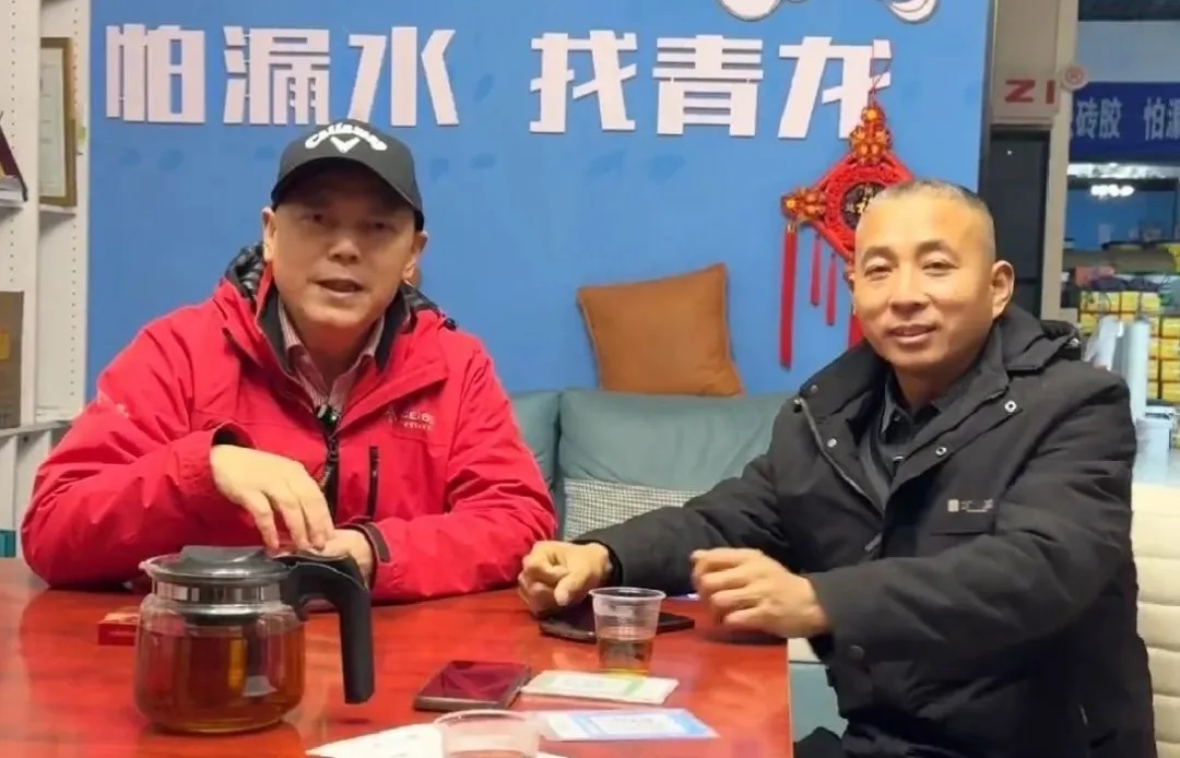 本地防水行業(yè)的領(lǐng)軍人物，看魏總的成功之路