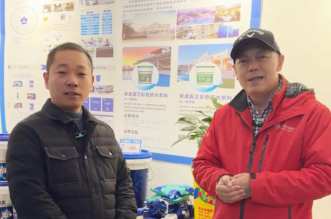 從小白到本地市場精英！看青龍防水如何助力夫妻創(chuàng)業(yè)