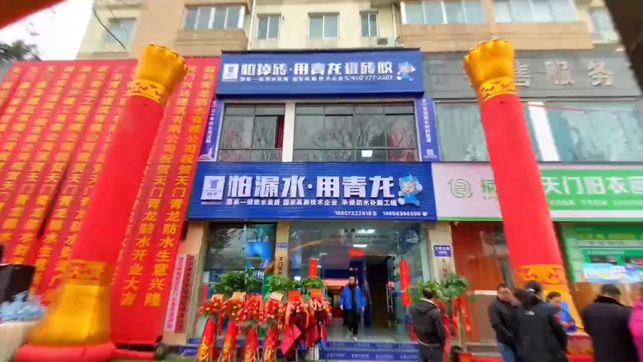 別再打工了！小店+培訓(xùn)=你的賺錢(qián)新出路！