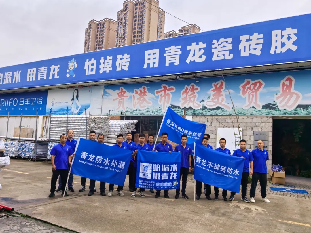 防水行業(yè)的秘密：材料難賣現(xiàn)危機(jī)，聰明開(kāi)始這樣做了…