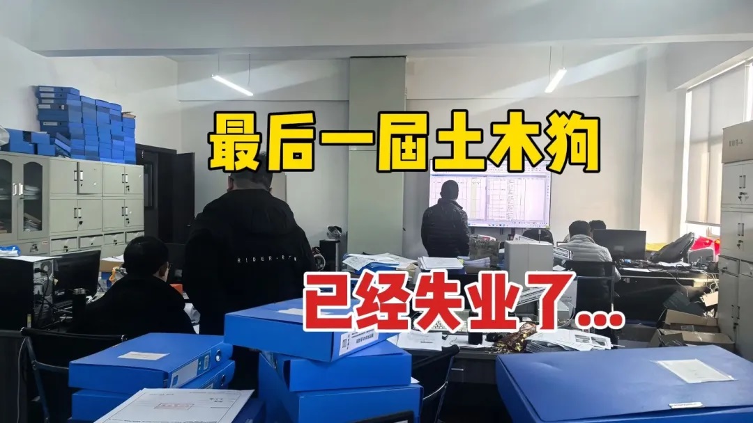 曾經(jīng)最火的行業(yè)，如今正在悄悄淘汰一批人……你準(zhǔn)備好出路了嗎？