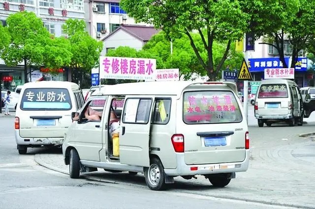 從一千到六千？防水維修為何總被“坑”？